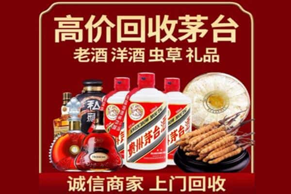 崖州区诚信回收奔富