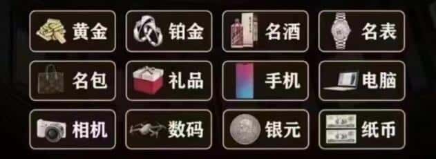 崖州区回收奢侈品